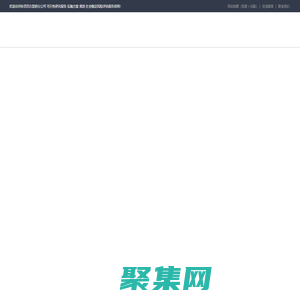 华灵四方昆明分公司    可行性研究报告  实施方案   规划  社会稳定风险评估报告项目申请报告编写编制单位