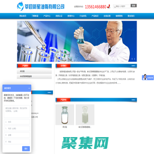 单甘酯|季戊四醇硬脂酸酯|脂肪酸锌|增塑剂A-山东莘县新星油脂有限公司