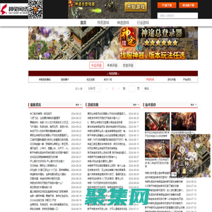神兔网络科技「传奇神途找服网」- 最大传奇神途开服表发布网_最新资讯,366st.Com