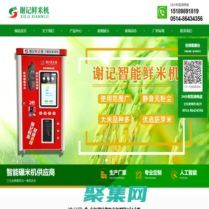 域名到期-域名续费提醒