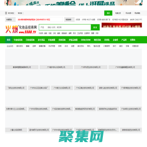 火爆化妆品招商网 - 提供美容化妆品招商代理,火爆化妆品加盟,化妆品品牌连锁批发【5588.TV】