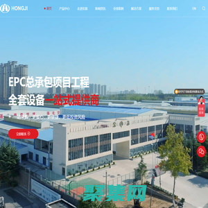 球磨机厂家_球磨机价格_选矿球磨机-回转窑厂家_回转窑价格-河南宏基矿山机械有限公司