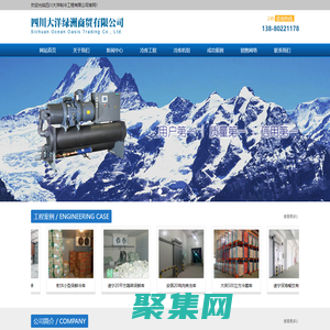 遂宁冷库安装,遂宁冻库造价,遂宁冻库安装,遂宁保鲜库设计,遂宁小型冷库安装公司,遂宁气调库建造,遂宁冷藏库价格,遂宁冷库设备,遂宁冷库,遂宁冻库,遂宁气调库,遂宁保鲜库工程