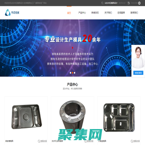 山东冲压模具设计_拉伸模具加工厂_模具制造厂-淄博华诺机械制造有限公司