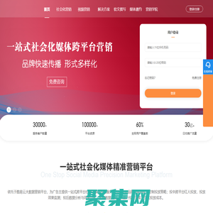 酷易云[官网]-品牌传播软文发布营销推广-一站式媒体广告营销平台-酷易云让传播更简单