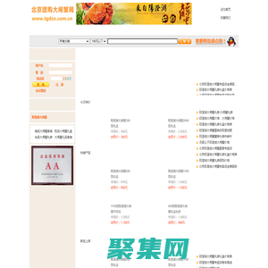  大闸蟹 北京大闸蟹专卖店 北京阳澄湖大闸蟹专卖 010-68633056 北京大闸蟹团购大闸蟹礼券 团购大闸蟹大闸蟹礼券 阳澄湖大闸蟹北京专卖 大闸蟹预定 大闸蟹团购 蟹券 大闸蟹券  大闸蟹北京直销  团购大闸蟹 大闸蟹预定 北京免费送蟹上门  首页