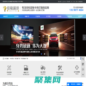 卡布灯箱_广告灯箱厂家_广告灯箱制作厂家-中山市亿峻展示制品有限公司