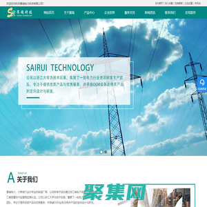 杭州赛瑞电力科技有限公司 _智能除湿机_智能操控_多功能表_温控器