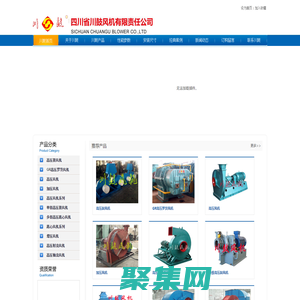 高压风机,高压离心鼓风机厂家-川鼓风机有限责任公司