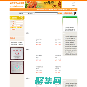  阳澄湖大闸蟹团购价格_阳澄湖大闸蟹官网_大闸蟹批发_阳澄湖大闸蟹礼券  首页