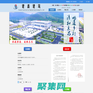 宁都县源盛公用事业投资发展有限公司