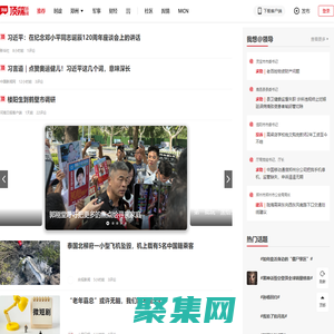 顶端新闻-中国优质资讯集散地