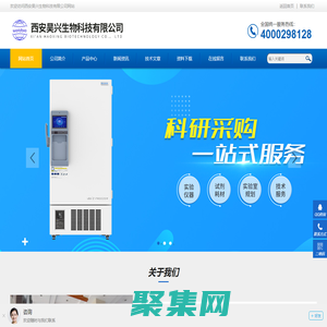 FEVIK冻干机-喜瓶者洗瓶机-纳赫特离心机-西安昊兴生物科技有限公司