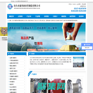 不锈钢金属软管_波纹管补偿器_金属波纹膨胀节_管道伸缩节_织物补偿器-泊头通用波纹管生产厂家,_供应！