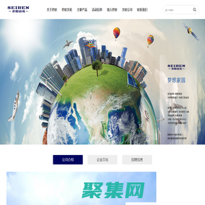 苏州世联汽车内饰_世联汽车内饰(苏州)有限公司