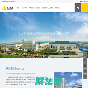 低温储罐_工业气体储罐_LNG液化天然气-扬州巨人机械有限公司