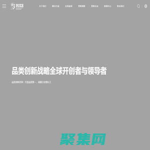 里斯战略定位咨询官网_战略定位咨询开创者_定位理论_品牌定位/公司/案例