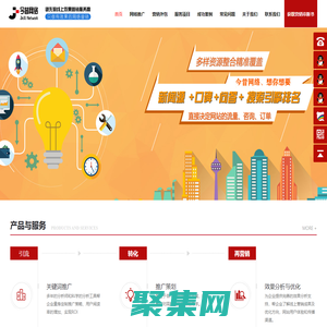 郑州网络推广|纯人工网站优化推广,郑州网络营销外包公司-今昔网络