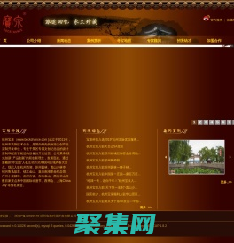 杭州宝泉科技开发有限公司