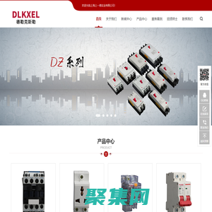 上海上一德实业有限公司-专业从事断路器