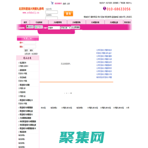 首页  大闸蟹礼券 阳澄湖大闸蟹礼券 北京阳澄湖大闸蟹礼券 北京大闸蟹礼券