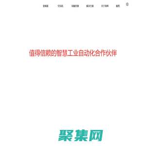 变频器_空压机_伺服驱动器_伺服电机 | 国产变频器厂家-珠峰电气