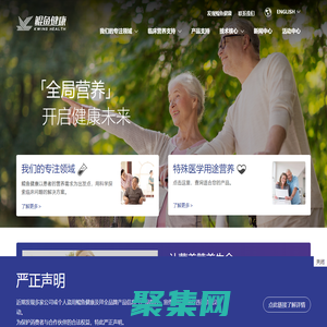 鲲鱼健康药业江苏有限公司