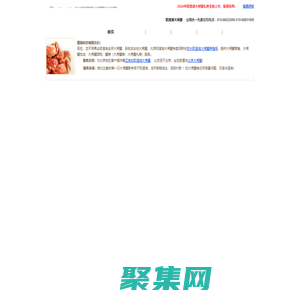  北京阳澄湖大闸蟹礼券 北京阳澄湖大闸蟹专卖 北京阳澄湖大闸蟹团购 北京大闸蟹专卖  阳澄湖大闸蟹北京实体店 订购电话01068681806 北京大闸蟹礼蛔 北京阳澄湖大闸蟹 北京大闸蟹团购 阳澄湖大闸蟹专卖 大闸蟹团购 阳澄湖大闸蟹券 大闸蟹  首页