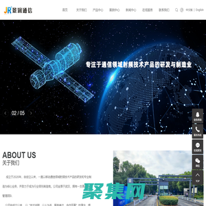 武汉景润通信技术有限公司