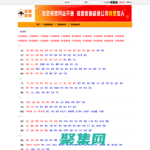 管道疏通公司-2024管道疏通公司排行榜-牛冲冲管道疏通网