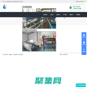 交通标志|交通信号灯|体育设施|路灯照明重庆九州交通设施有限公司