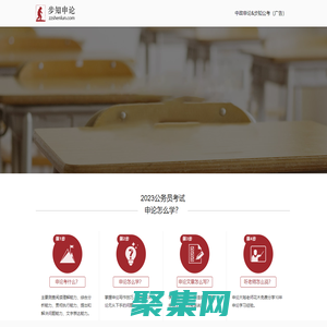 申论范文－申论答题技巧【步知中政申论】