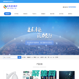 综合布线设备运维服务，AI中枢平台集成、弱电安防系统项目，成都盛海瀚洋科技有限公司