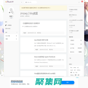 zmzaxg｜blog社区 - zmzaxg官方
