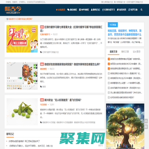 懿古今 - 个人博客网站