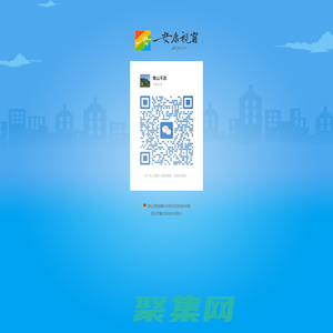 安康视窗-安康看世界的视角·世界看安康的窗口