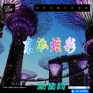 灯饰画制作_灯饰画厂家_灯饰画制作公司-郑州东泓炫彩文化传播有限公司