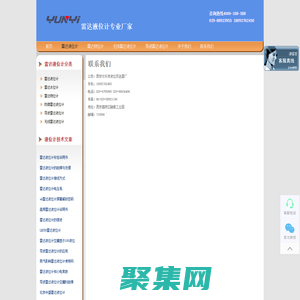 雷达液位计,雷达物位计,导波雷达液位计,无线雷达液位计,雷达水位计-西安云仪仪器仪表有限公司