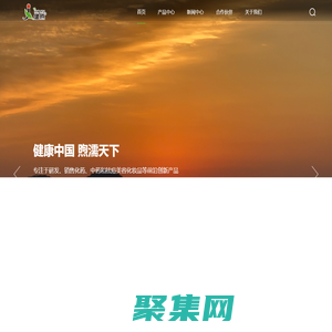 首页_浙江健煦医药有限公司