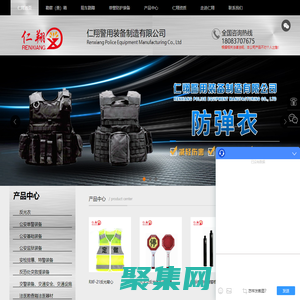 法医勘查箱-反光背心厂家-反光雨衣价格-靖江市仁翔警用装备制造有限公司