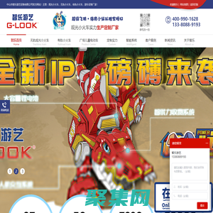 观光小火车-游乐设备厂家-中山市智乐游艺设备有限公司