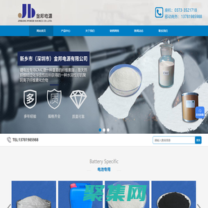 锂电池专用SBR_CMC_镍电池级HPMC供应商-新乡市金邦电源科技有限公司