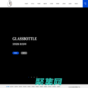 酒瓶,白酒瓶,酒瓶厂,山东郓城玻璃瓶厂-山东晶制玻璃制品有限公司|山东白酒瓶厂