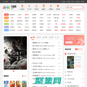 单机游戏下载_单机游戏大全中文版_好玩的单机游戏下载基地_当游网