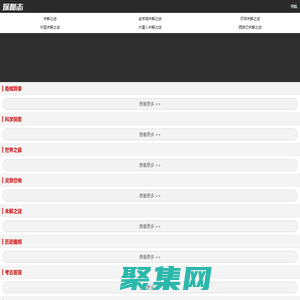 探秘志—探寻世界十大未解之谜大全_中国未解之谜_人类未解之谜_探秘志