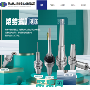 生产数控刀柄厂家 倍力肯烧结刀柄 切削刃刀具 机床附件