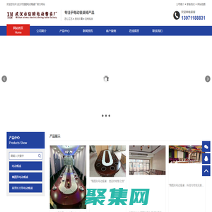 “设计创新的椭圆形电动餐桌”_武汉市信睦电动餐桌厂