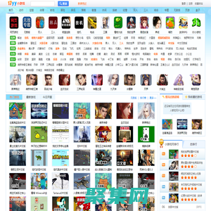 经典小游戏大全 - 17yy经典小游戏