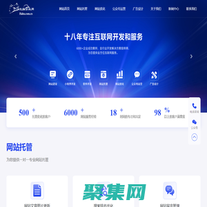 首页-企业网站托管-网站排名优化-微信公众号运营-广告设计-郑州红狐信息科技有限公司