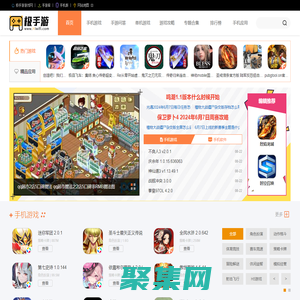 极路由X - 极手游_手机游戏_好玩的手机游戏免费下载排行榜